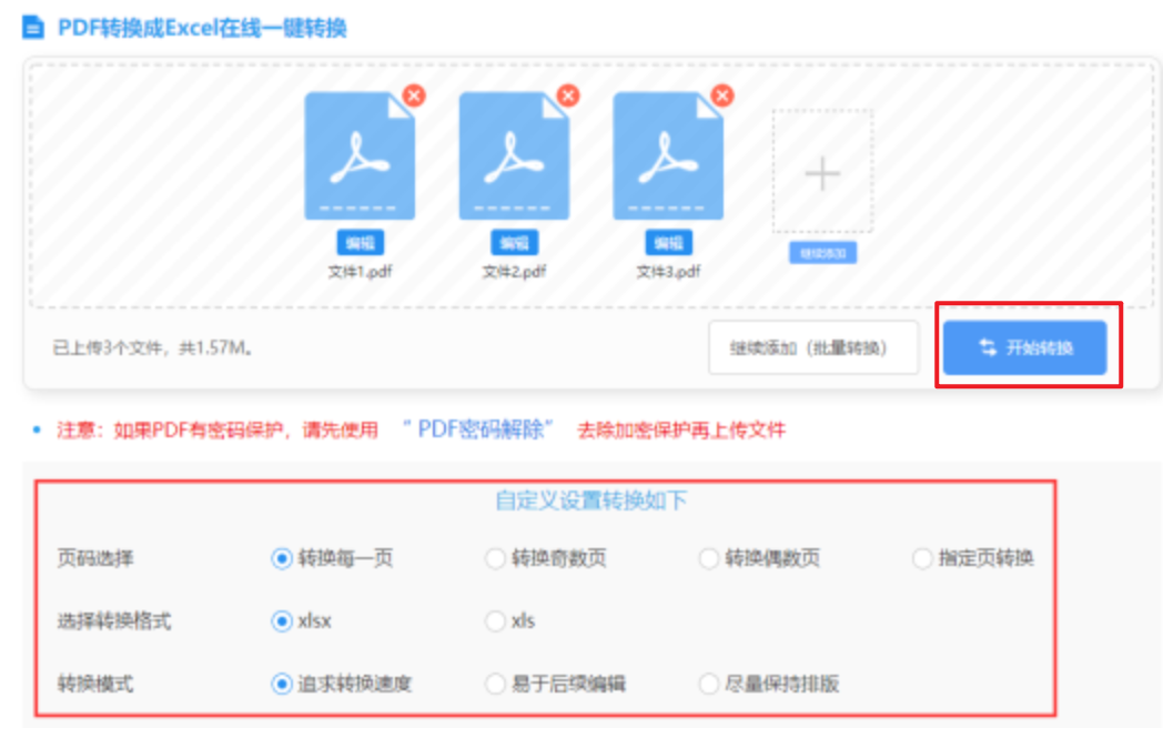 bob综合app是黑网吗使用讲解 - 开始转换